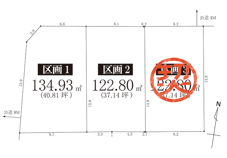 吉川市木売2丁目・販売中3区画 区画図