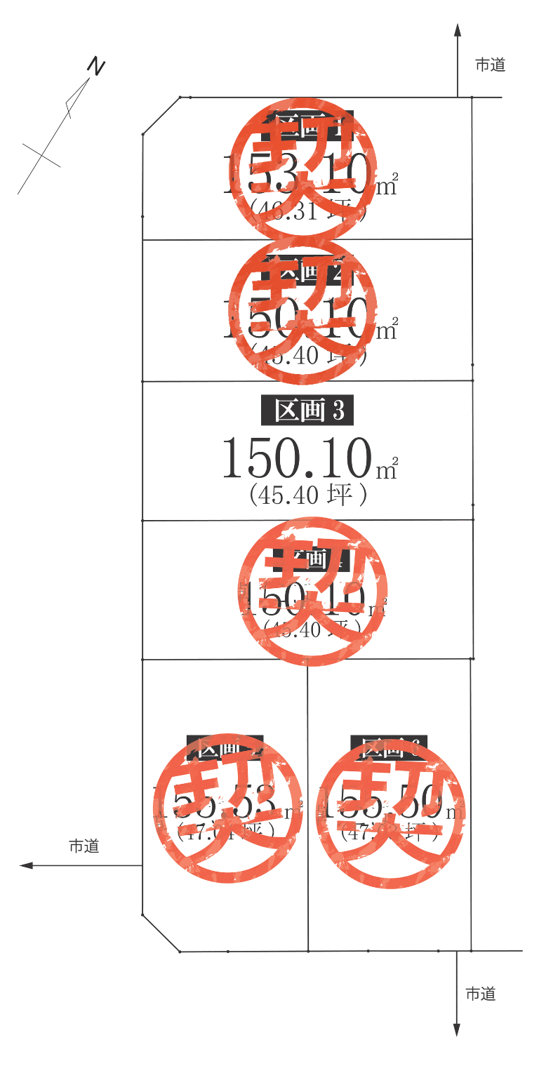 【人気分譲地】吉川市中央3丁目・販売中1区画 区画図