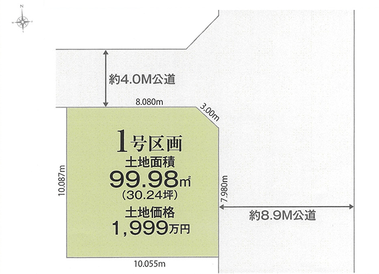 越谷市川柳町 区画図